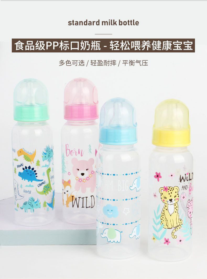 Produits pour mères et nourrissons biberon pour bébé en plastique de qualité alimentaire PP biberon pour nouveau-né anti-colique 250 ml diamètre standard