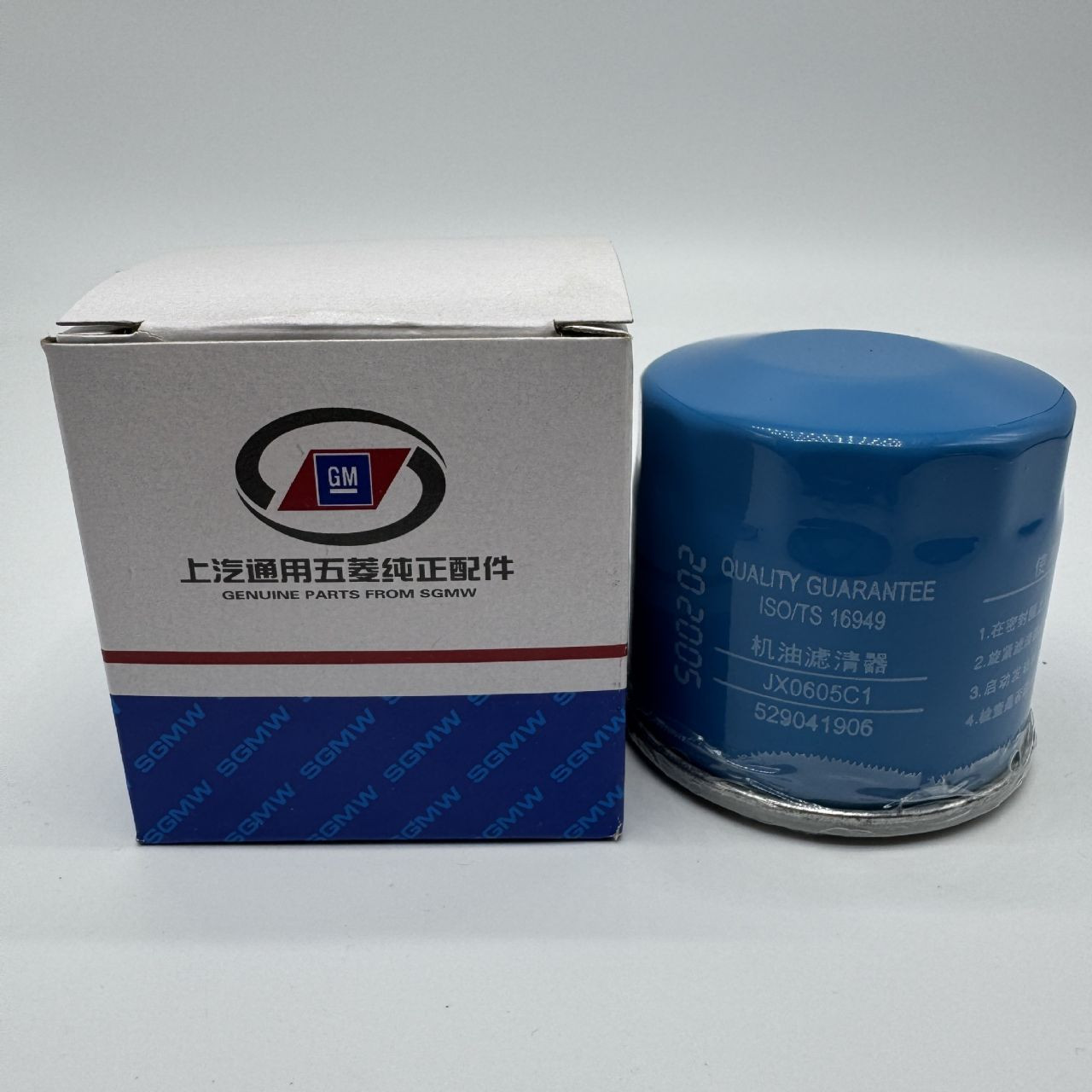 Filtre à huile 9025229 9052781 convient à Wuling Hongguang S Hongguang V Rongguang V Wulingzhiguangtre